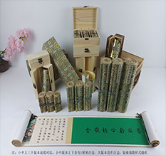 兰坪胡也佛金瓶梅秘戏图3卷-小中大三版